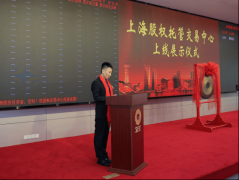 <strong>公司董事长赵森先生回首了公司成长</strong>